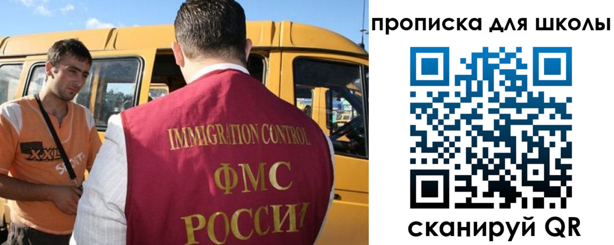 прописка ребенка в Красном Сулине