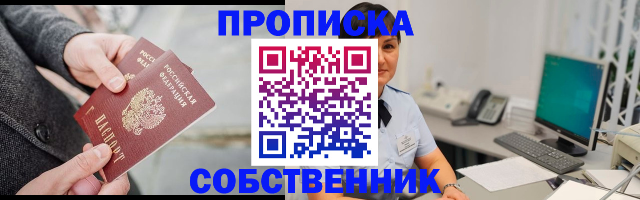 регистрация для школы в Красном Сулине